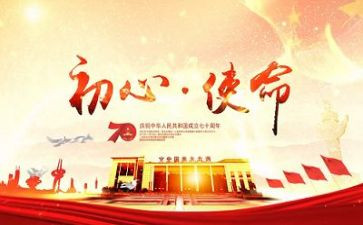 2022年公司活动总结7篇