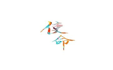 2023励志的演讲稿5篇