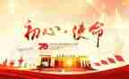 2022年公司活动总结7篇