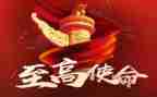 家委对班级学期总结优质8篇