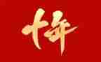 一年级音乐下册教学工作计划7篇