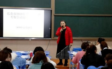 参加培训师培训心得参考7篇