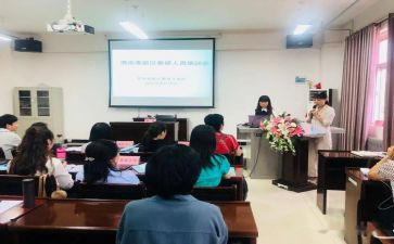 参加培训师培训心得优秀8篇