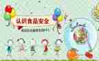 2023年岗前培训心得体会通用7篇