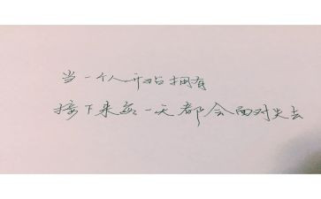 失去的作文6篇