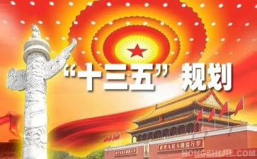 2023年优质护理工作计划通用7篇