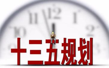 110主题日宣传讲话稿参考7篇
