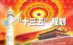 2023年优质护理工作计划通用7篇