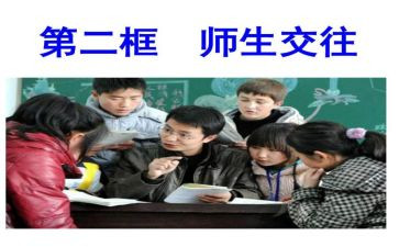 师生工作计划8篇