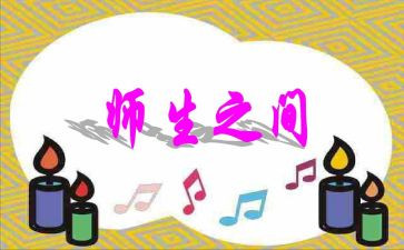 初中教师生物个人工作总结5篇