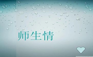 《遇见》作文600字8篇