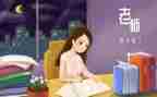 三年级上班级工作计划7篇