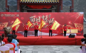 百日誓师演讲稿精选6篇