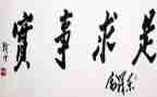 为群众做实事工作总结8篇