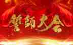 高考百日誓师演讲稿通用5篇