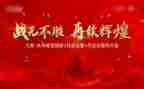 中考百日誓师大会教师发言稿5篇