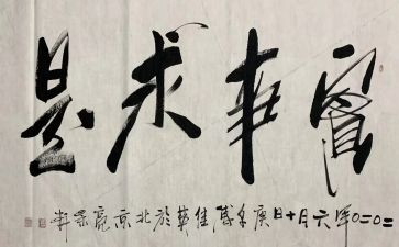 2023年个人工作总结计划优质7篇