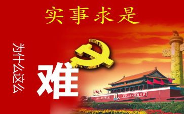 中专的个人自我鉴定6篇