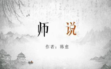 教师说题培训心得优质7篇