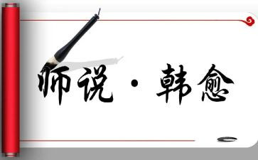 幼师说课培训心得体会7篇