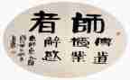 2023年工程总承包施工合同7篇