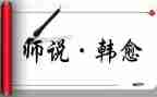幼师说课培训心得体会7篇