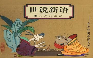 2023劳资员工作总结6篇