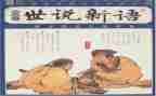 2023年少年先进事迹精选8篇