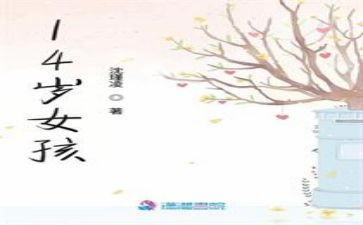 与老师心得体会1000字6篇
