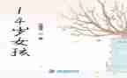 与老师心得体会1000字6篇