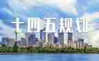 读大学心得体会1000字通用6篇