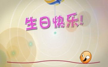 十岁礼作文7篇