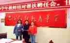 师徒结对徒心得体会8篇