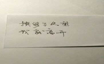 后厨卫生工作计划5篇