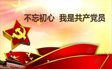500师德演讲稿推荐6篇