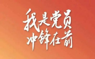 上交通安全宣传课心得体会6篇