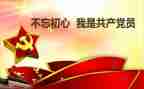 小学师德演讲稿推荐5篇