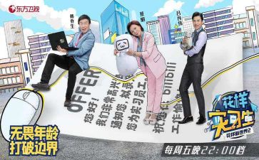 室内实习报告5篇