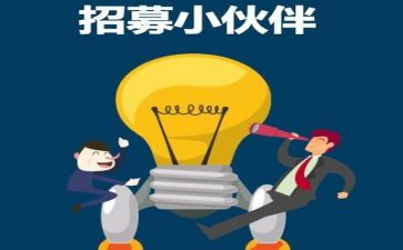 实习报告的模板优质5篇