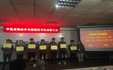 化工实习报告总结5篇