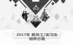 助理实习报告5篇