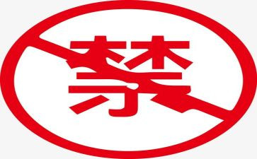 2023部门经理工作计划6篇