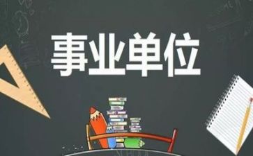 2023年科研工作计划6篇