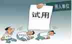 2022年工作总结个人方面6篇