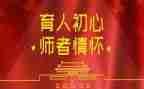 与书为友心得体会8篇