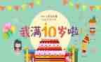 个人近一年工作报告6篇