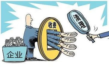 收费工作总结范文8篇
