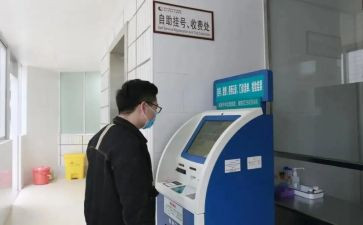 高速公路收费科工作总结5篇