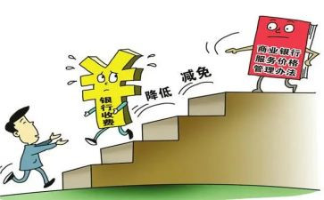 2024收费所工作总结7篇