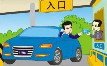 2024收费所工作总结推荐5篇